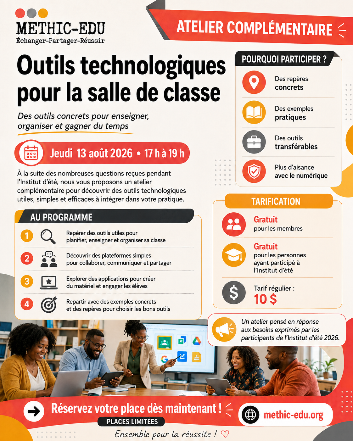 Ateliers complémentaires- Institut d’été 2026